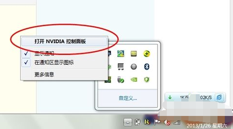 技术编辑为你解说win8系统电脑玩游戏卡的图文方法