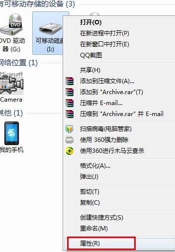 大神为你解说win8系统u盘打不开的过程