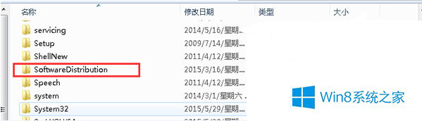 手把手帮您win8系统删除SoftwareDistribution的流程
