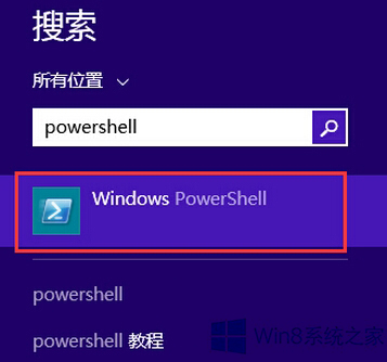 技术员为你解答win8系统删除Metro界面上的应用的步骤