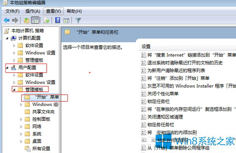 大师为你详解win8系统把应用固定到开始屏幕上的操作步骤