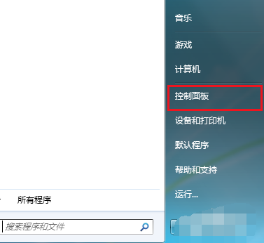 大师给你传授win8系统电脑省电的还原步骤