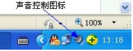 技术员细说win8系统电脑突然没声音的修复方法