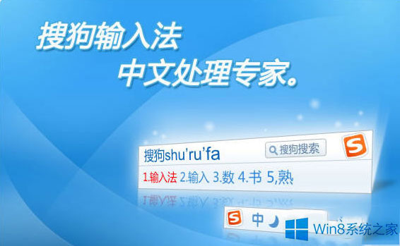 老司机为你解决win8系统打开程序提示“wermgr.exe - Application Error错误”的详细方案