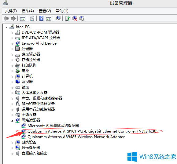 高手解惑win8系统休眠后才能连接无线网络的教程