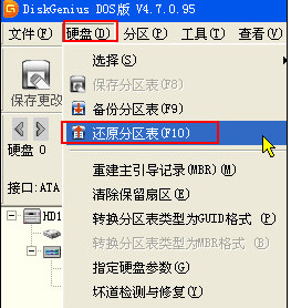 技术编辑帮您win8系统修复硬盘分区表的具体教程