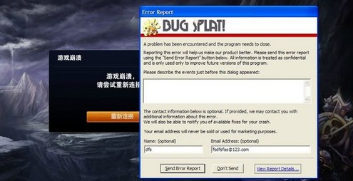 怎么快速解决win8系统lol一直崩溃的详细技巧