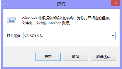 手把手给你细说win8系统缓存文件写入失败的恢复步骤