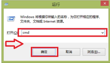 小编为你阐述win8系统内存不能为read的详细办法