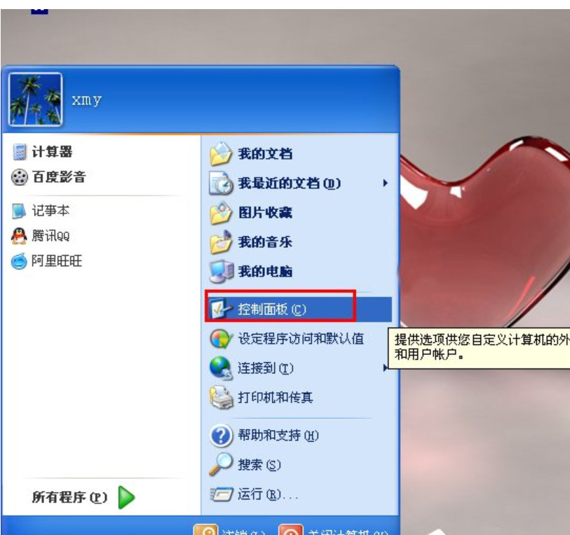 技术编辑传授win8系统ie浏览器删除的问题【图】