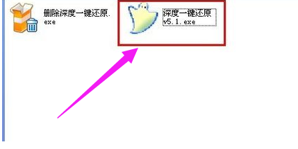 技术员详解win8系统使用深度一键还原的恢复方案