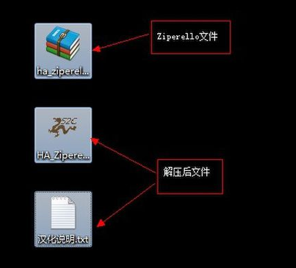 小编给你传授win8系统破解压缩文件密码的设置办法