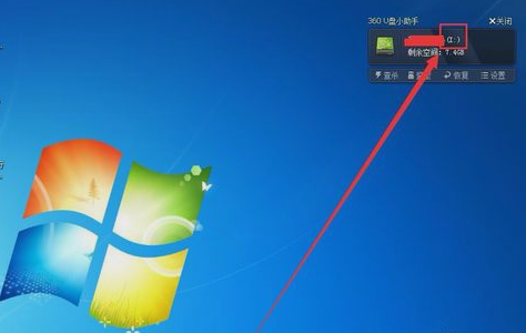 技术员教你处理win8系统优盘不显示的修复教程