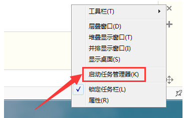 主编详解win8系统资源管理器已停止工作的方法介绍