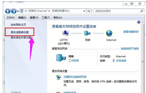 小编解决win8系统找不到服务器或dns错误的还原技巧