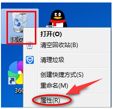 快速处理win8系统回收站设定大小的操作技巧