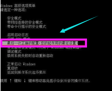 老司机研习win8系统电脑老是蓝屏的方式