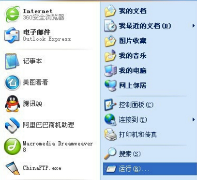 为你操作win8系统电脑不能正常关机的解决步骤