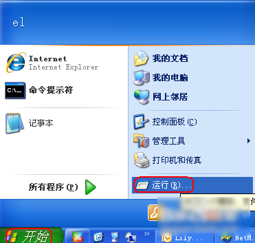 番茄家园教你win8系统注册表编辑器打开的步骤【图】