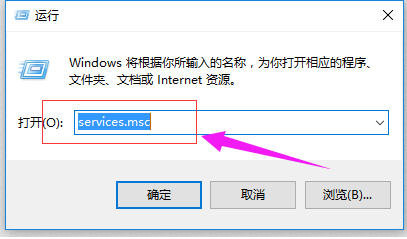 技术员解答win8系统以太网没有有效ip配置的详细办法