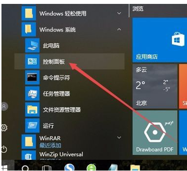 微软推送win8系统输入法图标不见的恢复方案