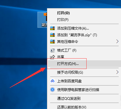 大师讲解win8系统打开ai格式的操作方案