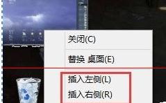 主编解答win8系统贴靠窗口大小调整的修复方案