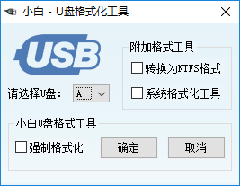 主编修复win8系统快速恢复正常的问题