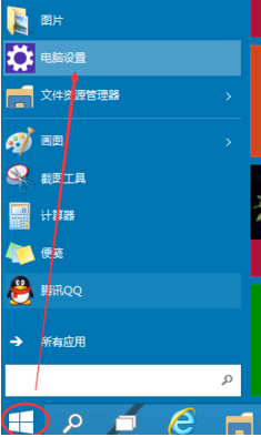 老司机教你解决win8系统使用图片密码实现快速登录的教程