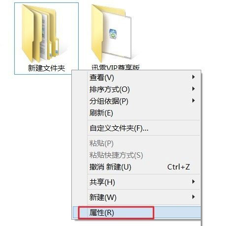 青苹果还原win8系统获取最高权限的操作技巧