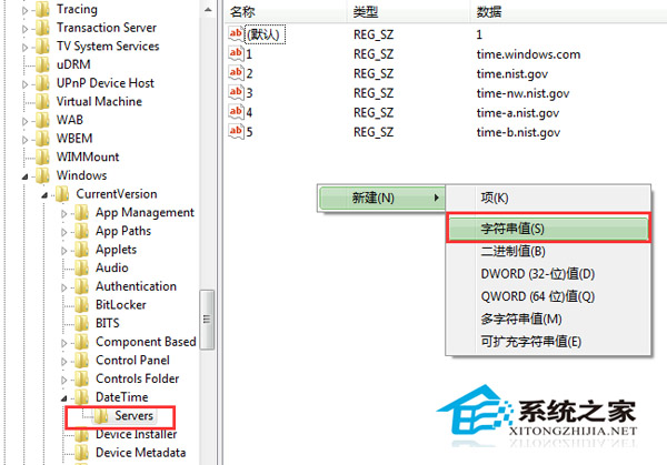 老司机还原xp系统时间无法同步网络时间的操作办法