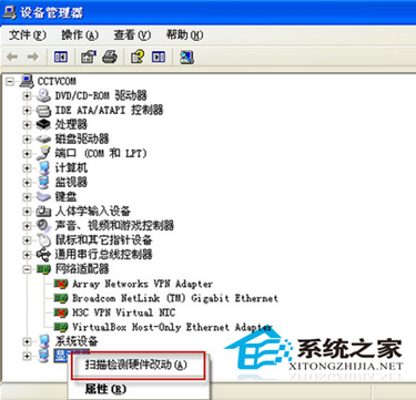 技术员教你解决xp系统使用CBox播放画面不全的处理方法