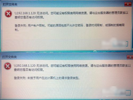 手把手给你细说xp系统打印机无法共享的恢复步骤