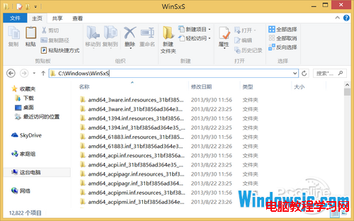 白云演示win8系统安装后C盘空间不足的设置办法