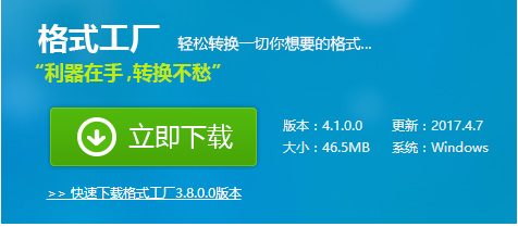 笔者练习xp系统从视频里提取音乐的具体办法