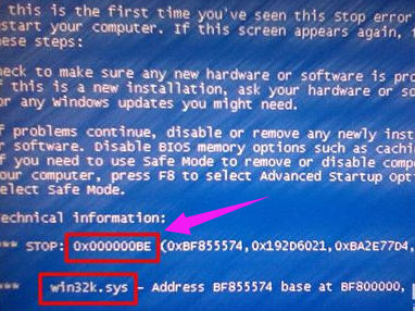 大神分析xp系统电脑蓝屏代码0x000000BE的处理技巧