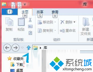 大师调解win8系统文件资源管理器直接使用快捷键的操作步骤