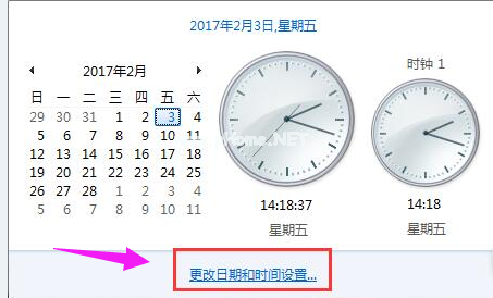 搞定win8系统错误代码0x80072F8F的图文教程