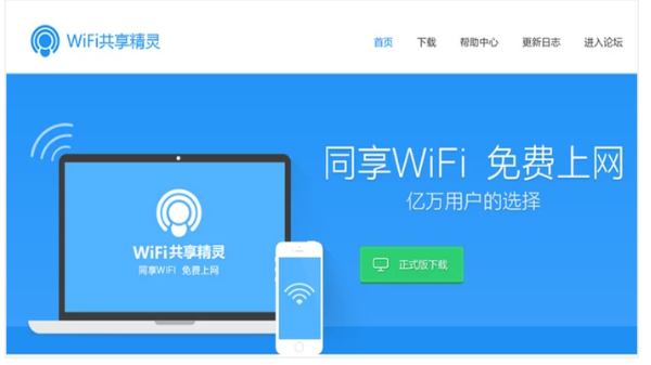 小编教你解决win8系统笔记本设置wifi热点的解决方案