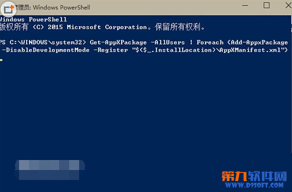 win10应用加载失败怎么办 win10应用加载失败解决办法1