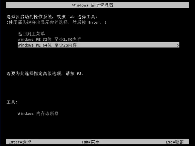 U盘重装win10系统