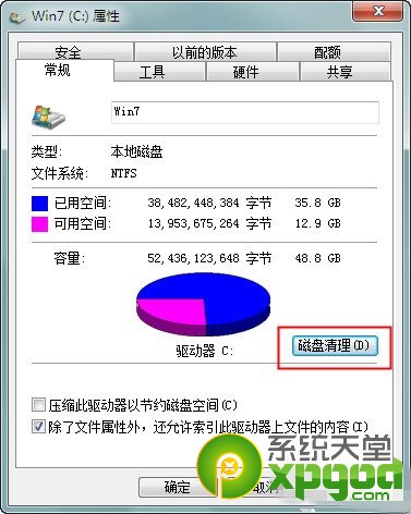 大神解答win8系统磁盘空间释放的步骤