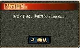 小编为你解答win8系统DNF手游更新失败的图文步骤