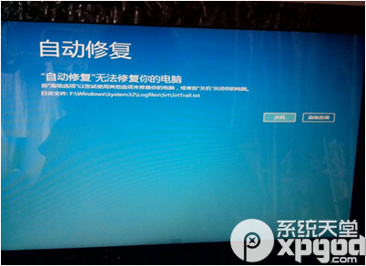 技术员讲说win8系统自动修复无法修复您的电脑的恢复方案