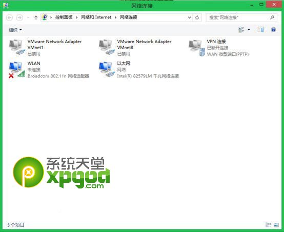 操作win8系统网络受限的途径