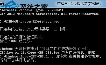 ﻿图文解决win8系统恢复误删的应用商店的办法介绍