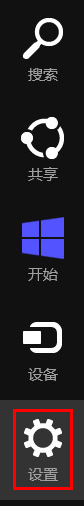 主编恢复win8系统设置触控板的处理