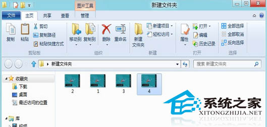 高手讲诉win8系统缩略图错乱的恢复方案