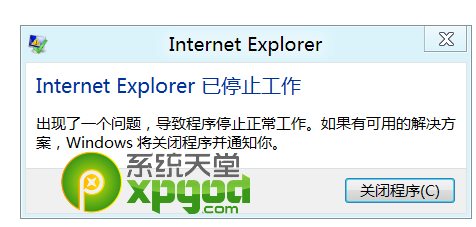 技术员处置win8系统ie浏览器已停止工作的恢复方法