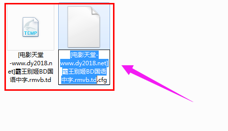 怎么处理win10系统打开电脑td文件的措施